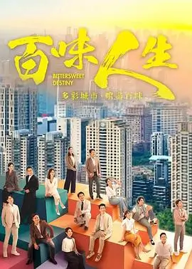 第七格档案室剧集标本封面