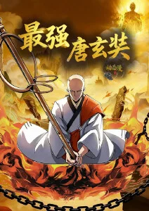 少年白马醉春风