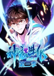 长安幻街